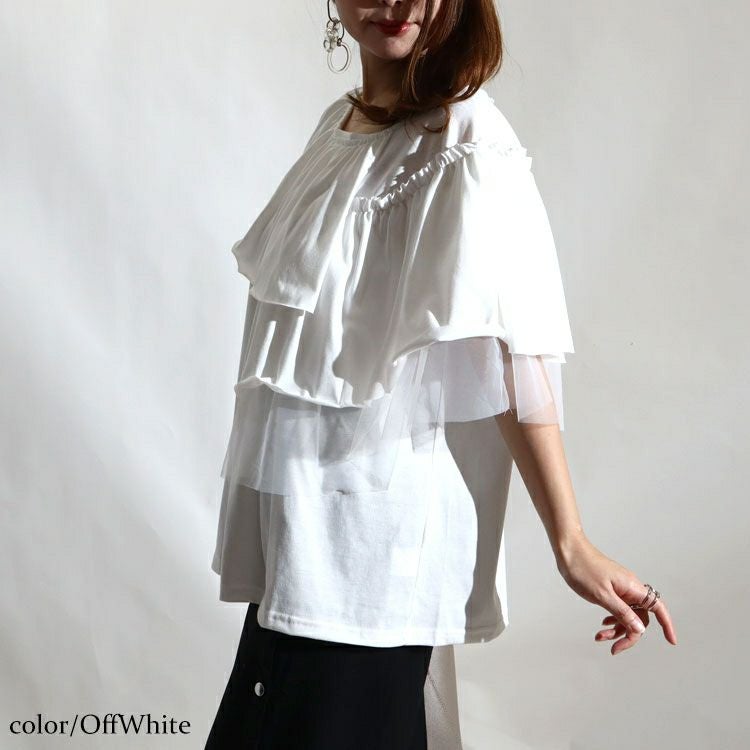 大きいサイズ レディース アシメフリル異素材カットソー　fem-226　【ゆうパケット可】