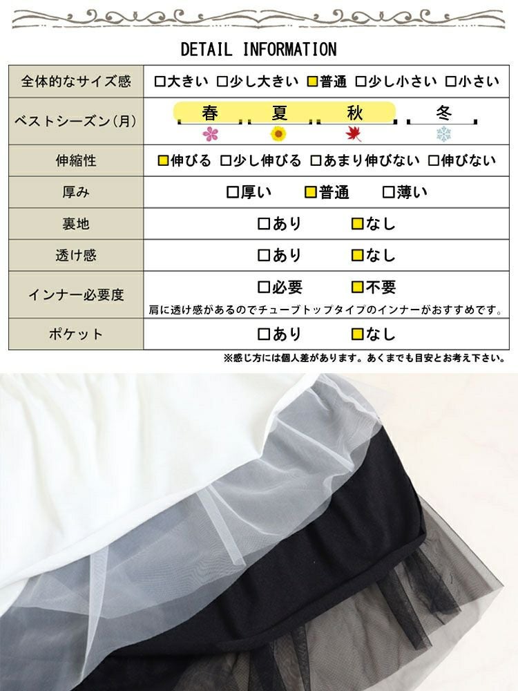 大きいサイズ レディース アシメフリル異素材カットソー　fem-226　【ゆうパケット可】