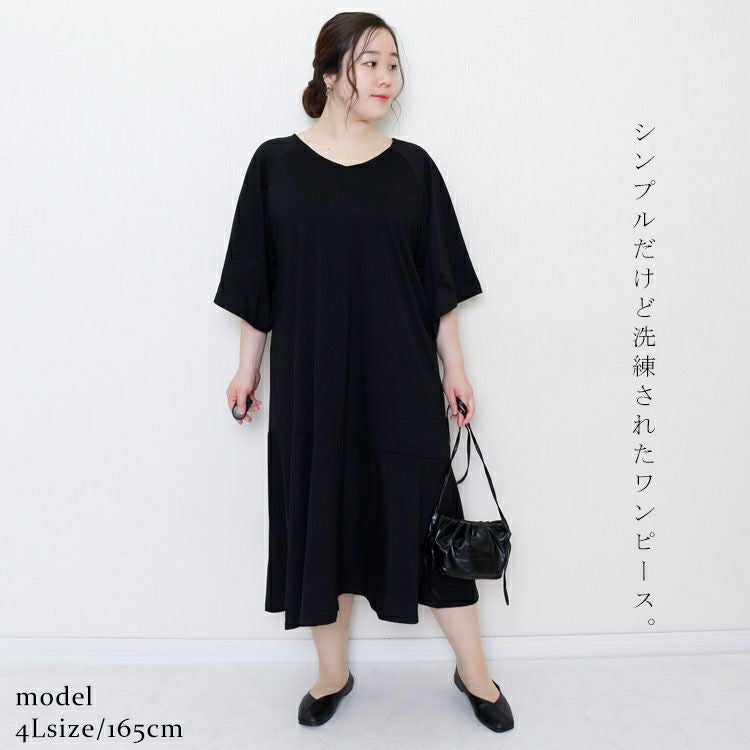 大きいサイズ レディース カットソーティアードワンピース　fem-216