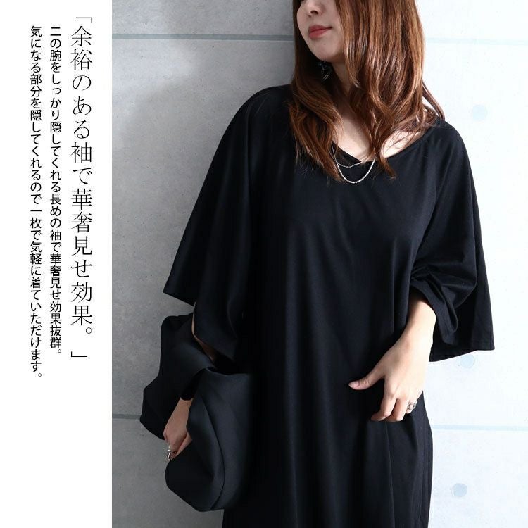 大きいサイズ レディース カットソーティアードワンピース　fem-216