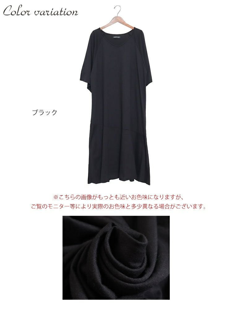 大きいサイズ レディース カットソーティアードワンピース　fem-216