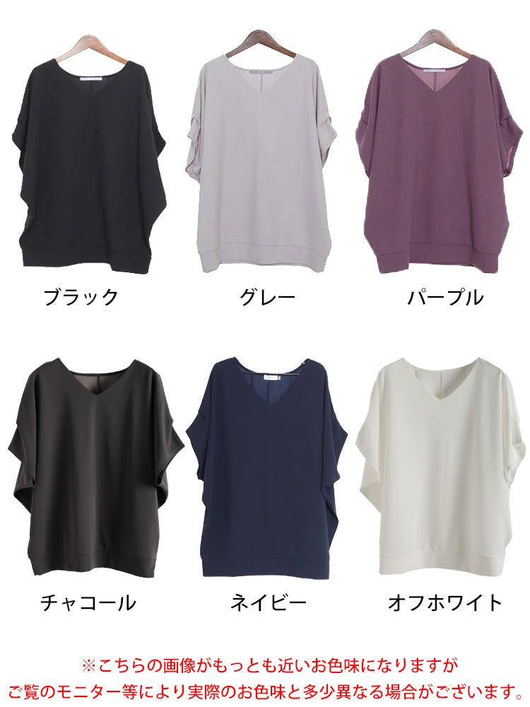 大きいサイズ レディース 接触冷感＆UVカット肩タックドルマンプルオーバー　mncut-122106