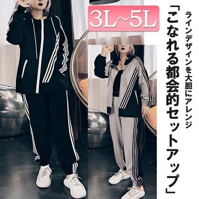 大きいサイズ レディース アシンメトリーラインパーカー＆パンツセット　goldy-918