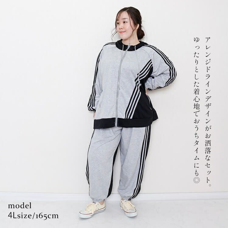 大きいサイズ レディース アシンメトリーラインパーカー＆パンツセット　goldy-918