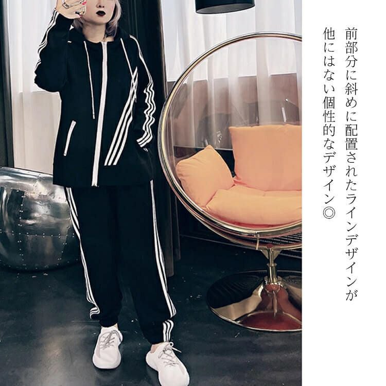 大きいサイズ レディース アシンメトリーラインパーカー＆パンツセット　goldy-918