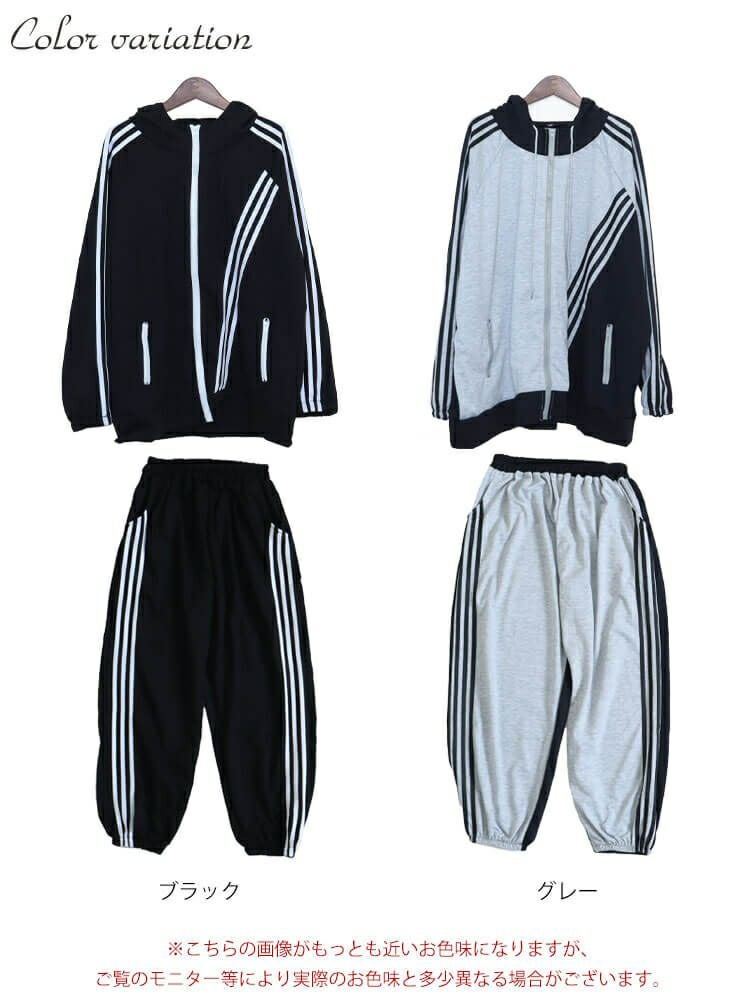 大きいサイズ レディース アシンメトリーラインパーカー＆パンツセット　goldy-918