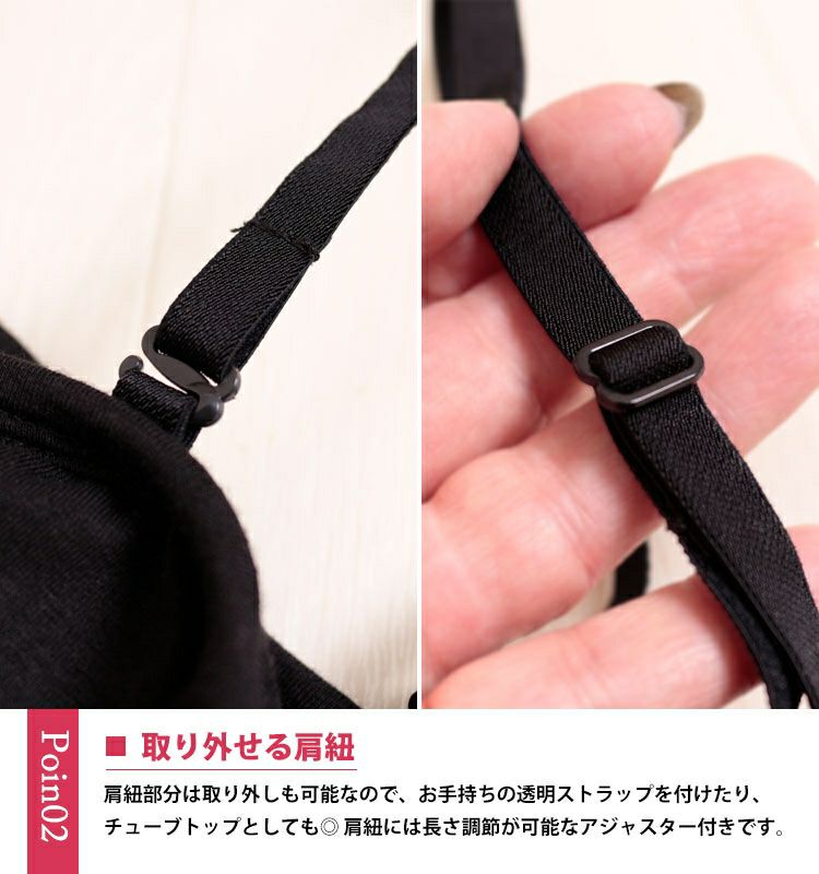 大きいサイズ レディース 接触冷感ブラカップ付きチューブトップキャミソール　toyo-012a 【メール便可】