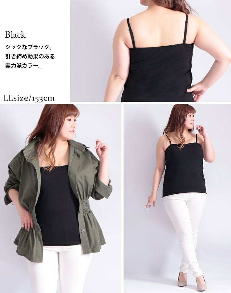 大きいサイズ レディース 接触冷感ブラカップ付きチューブトップキャミソール　toyo-012a 【メール便可】
