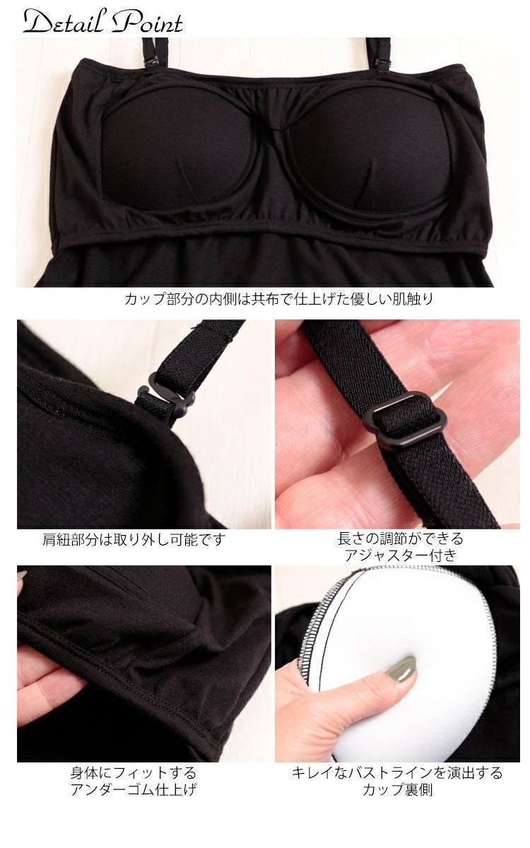大きいサイズ レディース 接触冷感ブラカップ付きチューブトップキャミソール　toyo-012a 【メール便可】