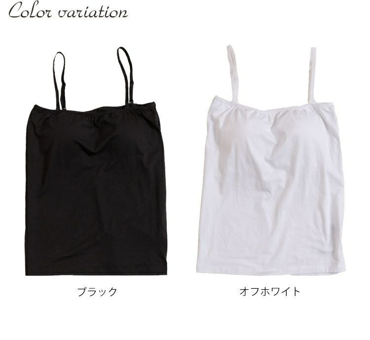 大きいサイズ レディース 接触冷感ブラカップ付きチューブトップキャミソール　toyo-012a 【メール便可】