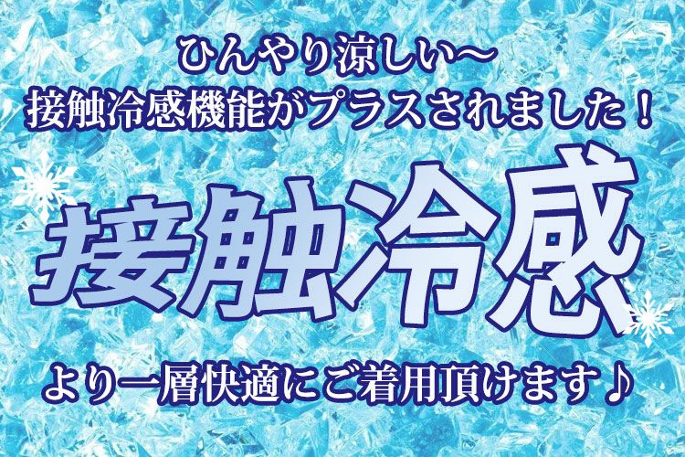 大きいサイズ レディース 接触冷感ブラカップ付きチューブトップキャミソール　toyo-012a 【メール便可】