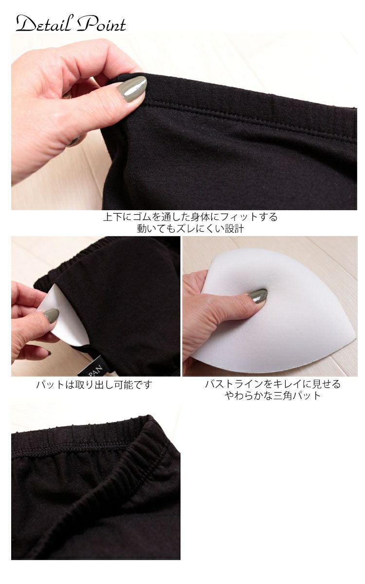 大きいサイズ レディース 接触冷感カップインチューブトップブラ　toyo-010a 【メール便可】