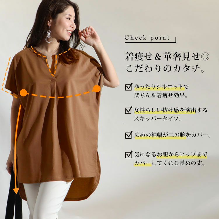 大きいサイズ レディース 鹿の子スキッパーシャツチュニック　mncut-122112 【メール便可】