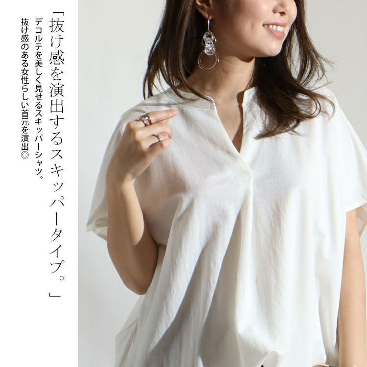 大きいサイズ レディース 鹿の子スキッパーシャツチュニック　mncut-122112 【メール便可】