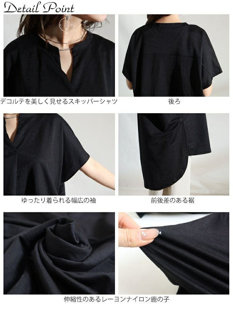 大きいサイズ レディース 鹿の子スキッパーシャツチュニック　mncut-122112 【メール便可】