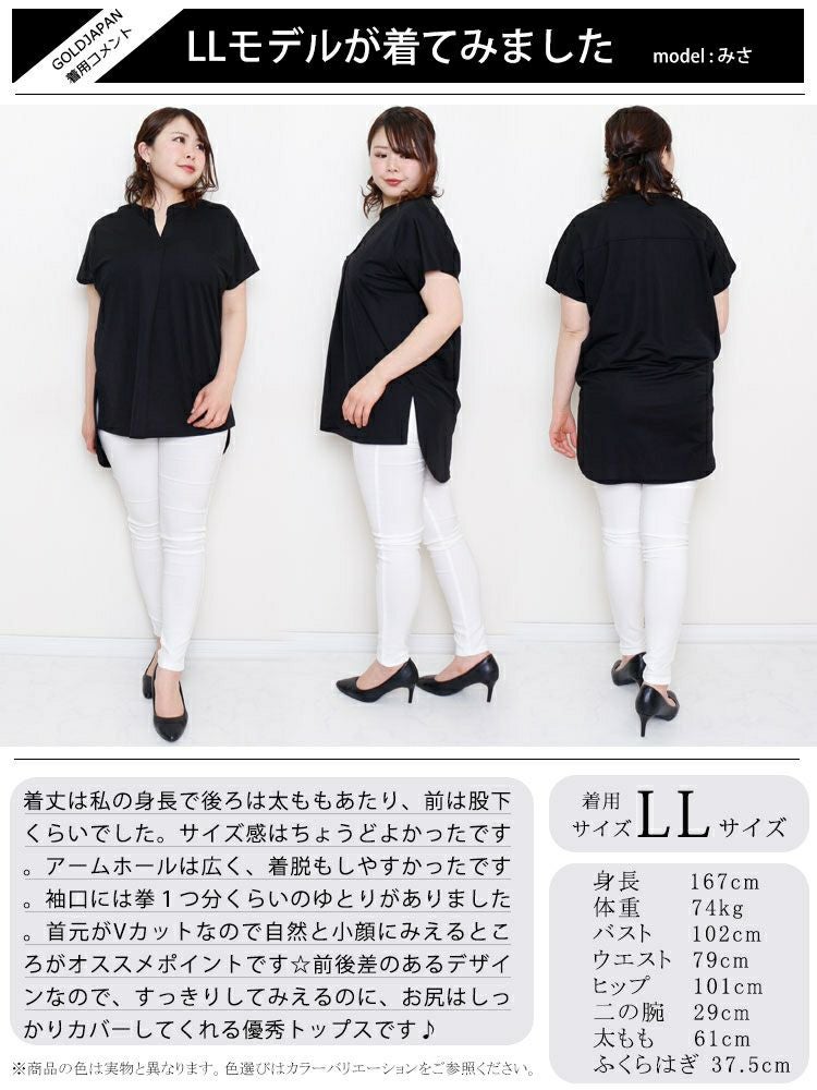 大きいサイズ レディース 鹿の子スキッパーシャツチュニック　mncut-122112 【メール便可】