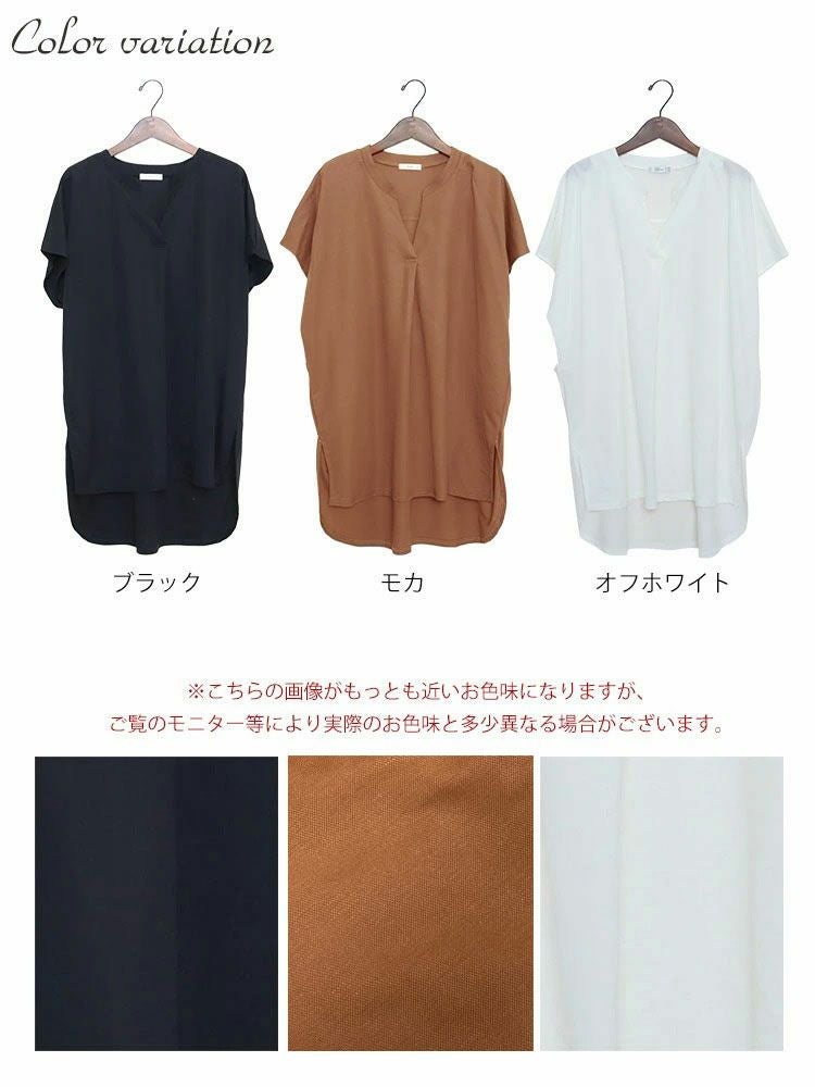 大きいサイズ レディース 鹿の子スキッパーシャツチュニック　mncut-122112 【メール便可】