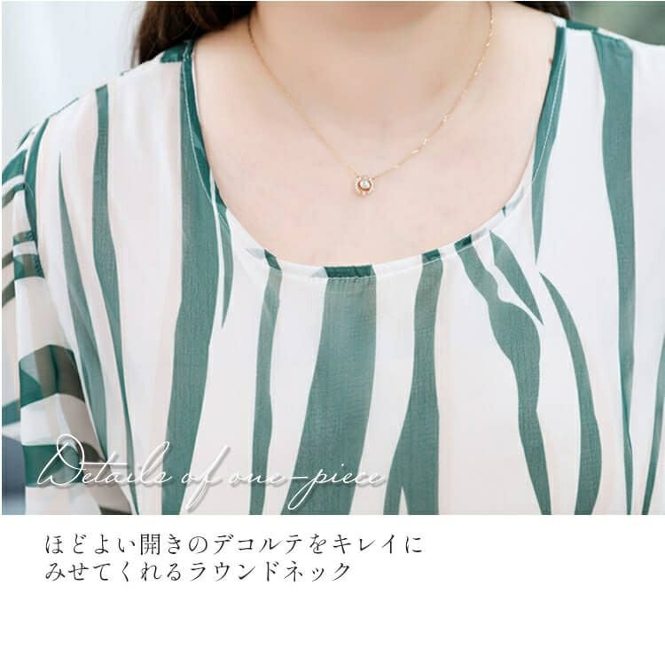 大きいサイズ レディース シースルー半袖フレアワンピース　goldy-932 【ゆうパケット可】