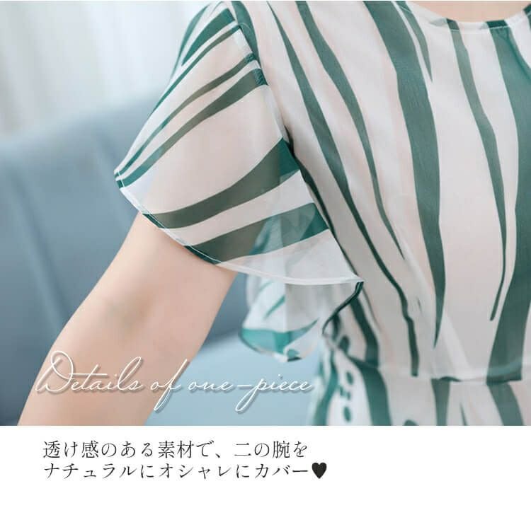 大きいサイズ レディース シースルー半袖フレアワンピース　goldy-932 【ゆうパケット可】