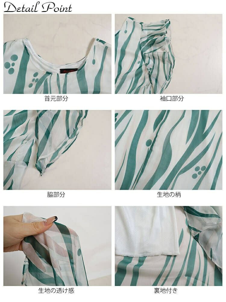 大きいサイズ レディース シースルー半袖フレアワンピース　goldy-932 【ゆうパケット可】