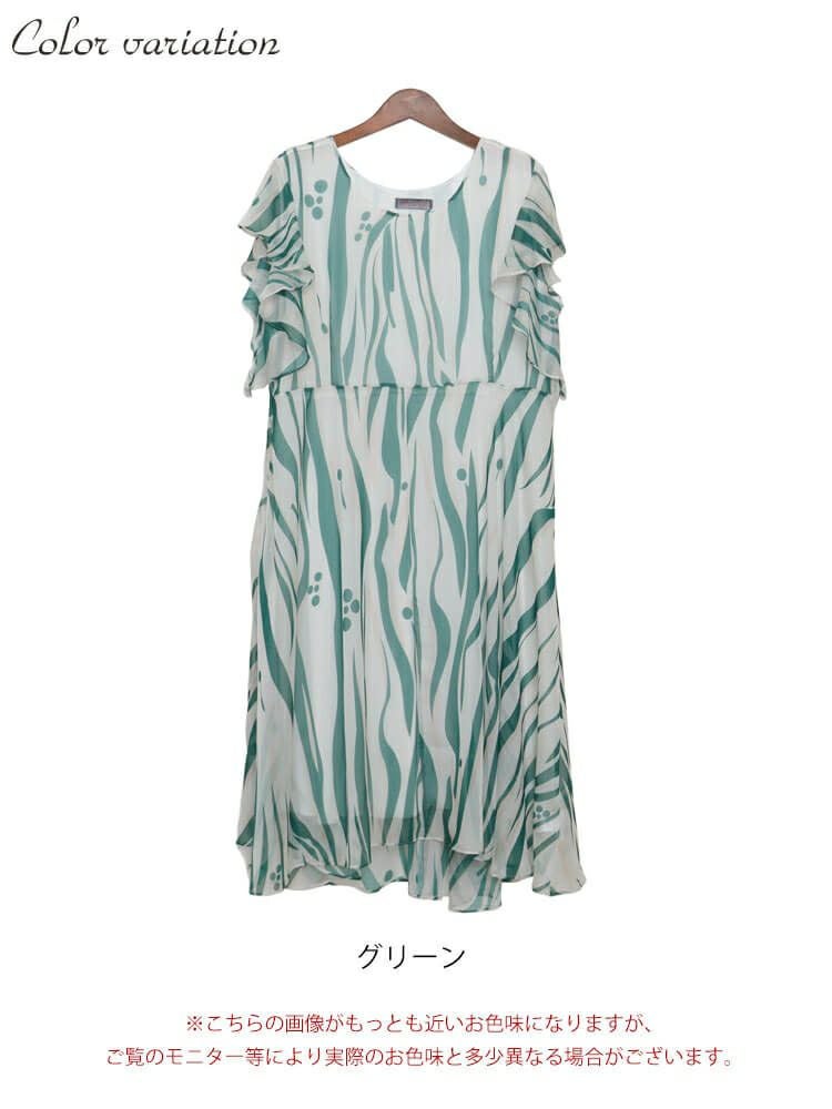 大きいサイズ レディース シースルー半袖フレアワンピース　goldy-932 【ゆうパケット可】