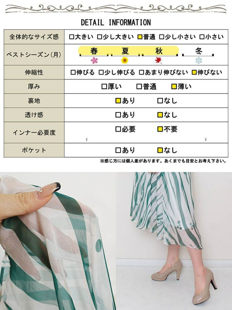 大きいサイズ レディース シースルー半袖フレアワンピース　goldy-932 【ゆうパケット可】