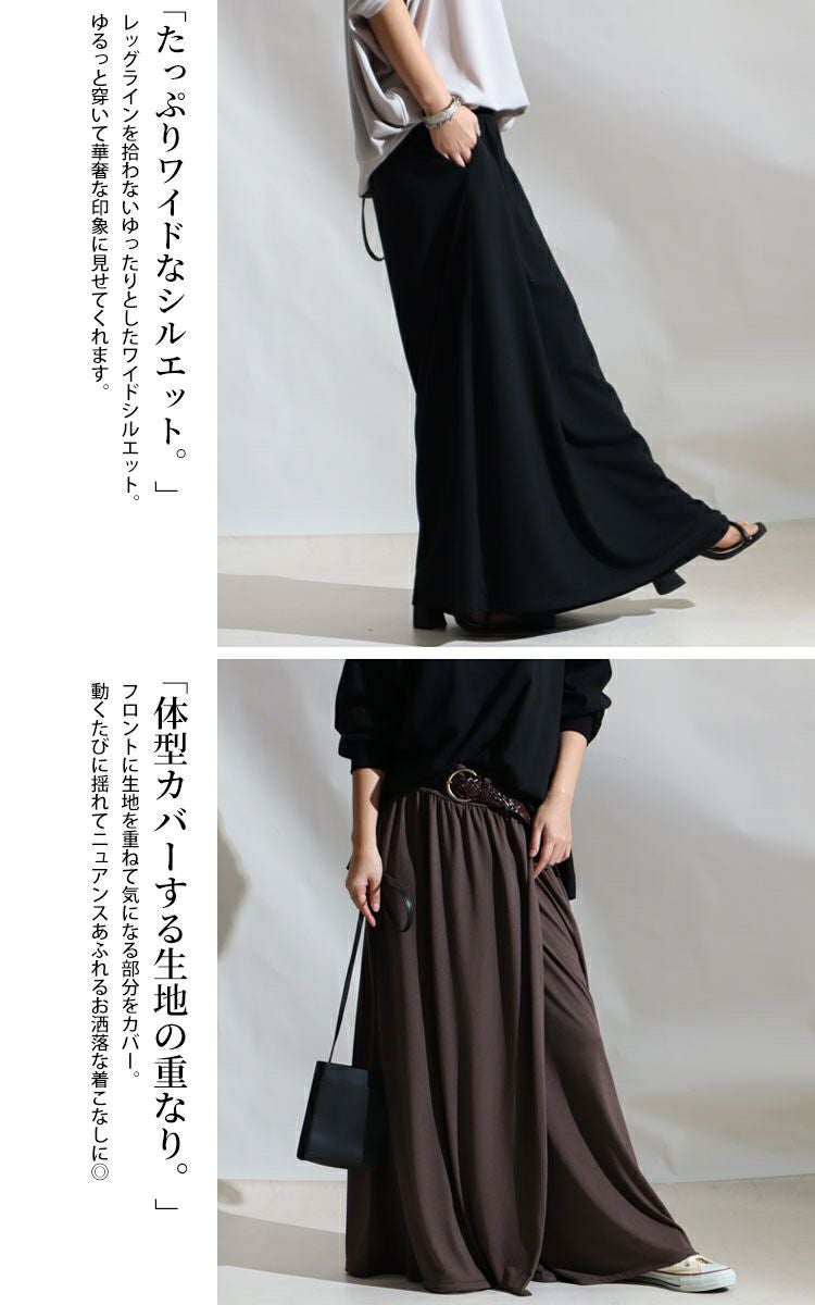 大きいサイズ レディース スカート風カフェパンツ　sw-0443