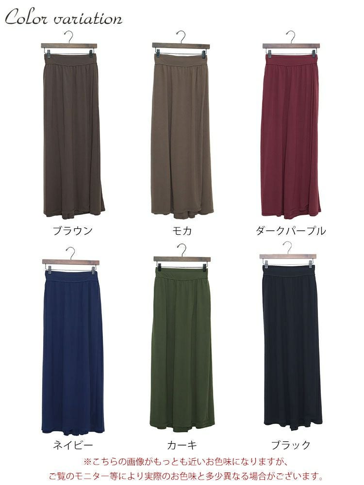 大きいサイズ レディース スカート風カフェパンツ　sw-0443