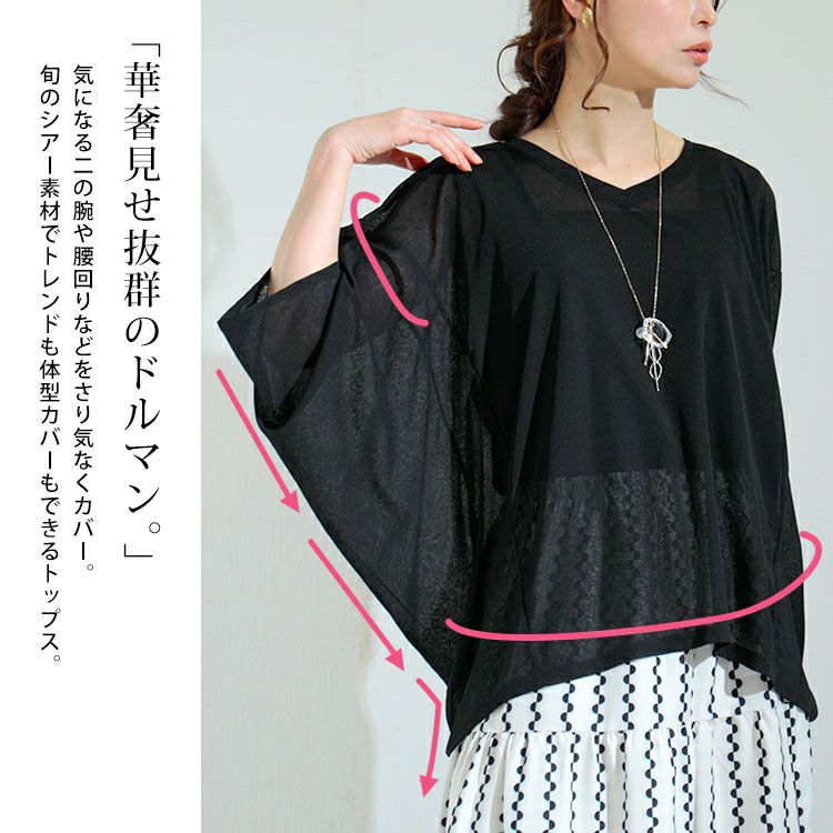 大きいサイズ レディース 変形ドルマンシアープルオーバー　kt-22003