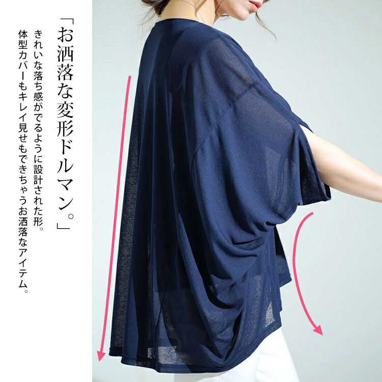 大きいサイズ レディース 変形ドルマンシアープルオーバー　kt-22003