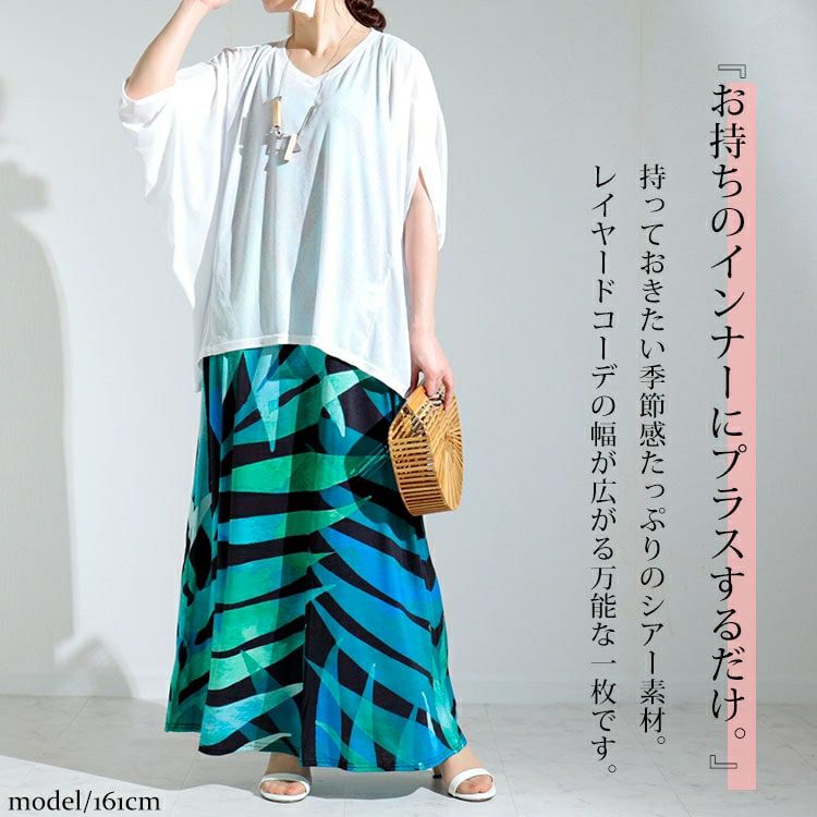 大きいサイズ レディース 変形ドルマンシアープルオーバー　kt-22003