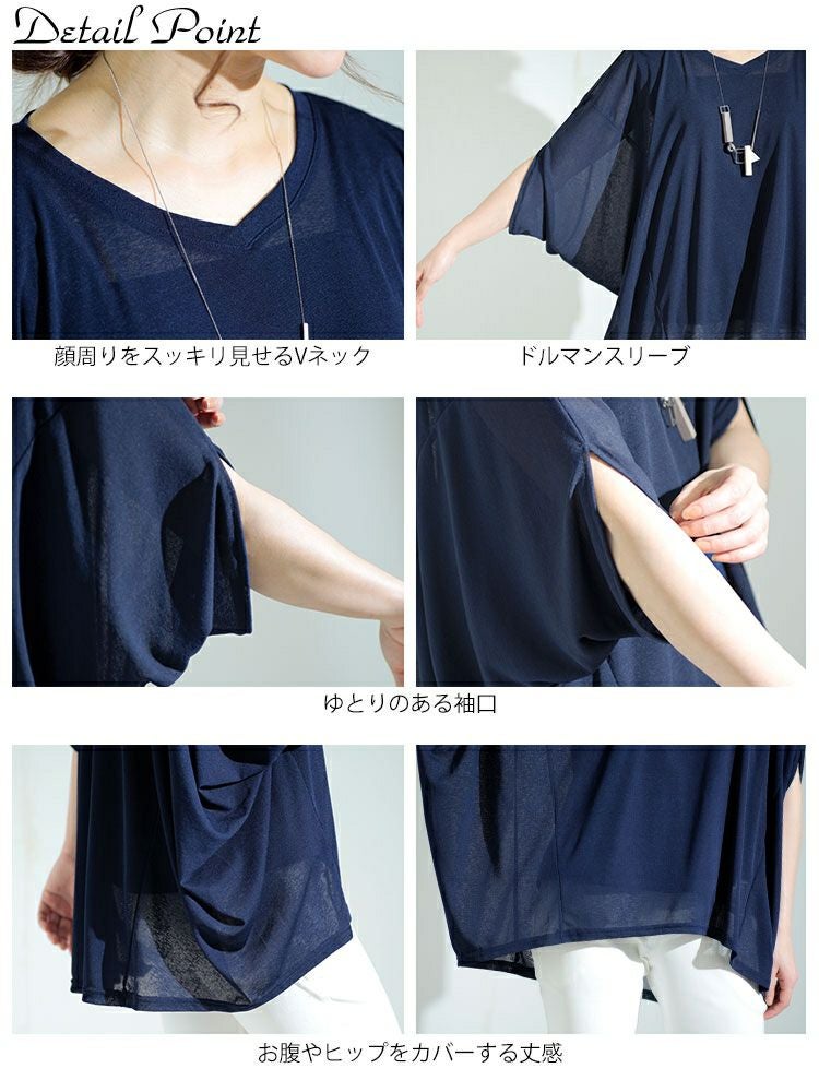 大きいサイズ レディース 変形ドルマンシアープルオーバー　kt-22003