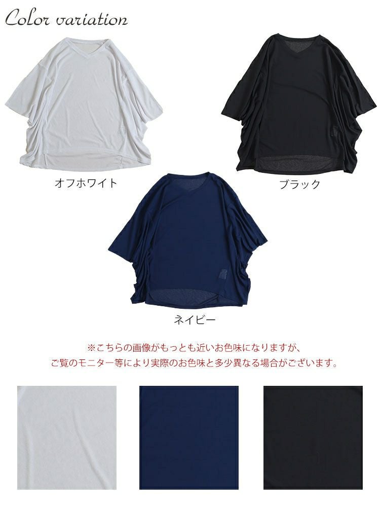 大きいサイズ レディース 変形ドルマンシアープルオーバー　kt-22003