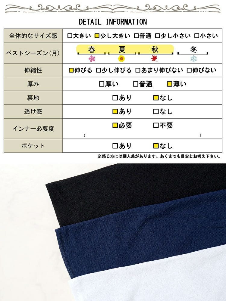 大きいサイズ レディース 変形ドルマンシアープルオーバー　kt-22003