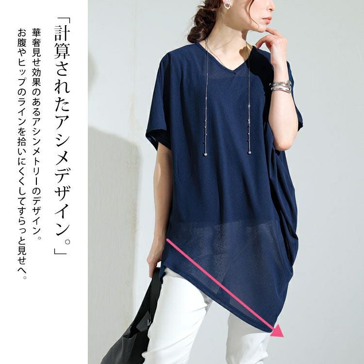 大きいサイズ レディース 変形シアーチュニック　kt-22002