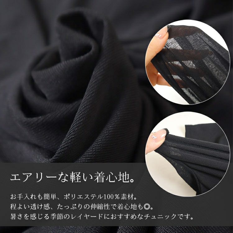 大きいサイズ レディース 変形シアーチュニック　kt-22002