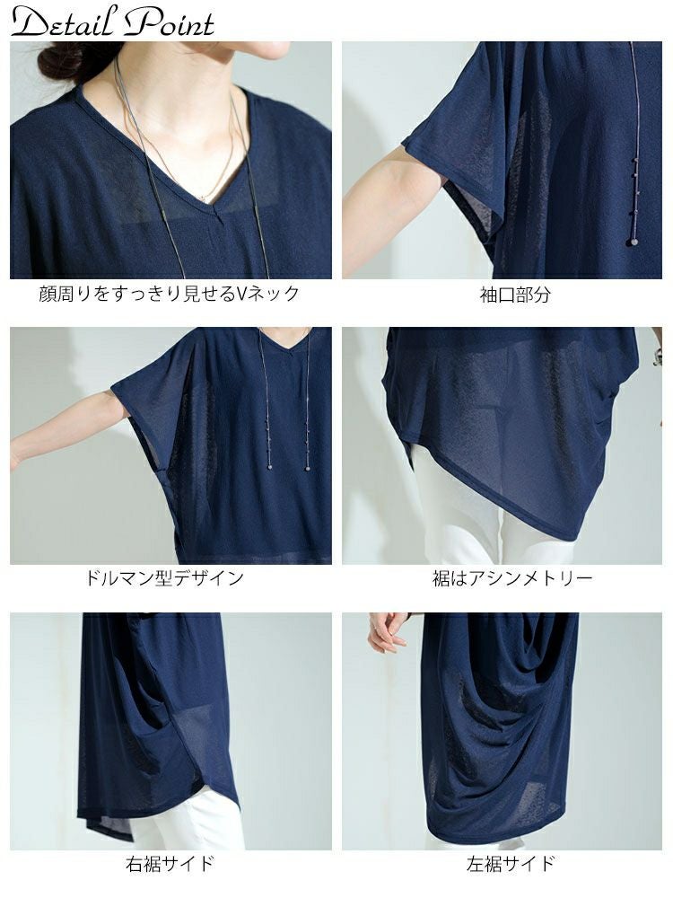 大きいサイズ レディース 変形シアーチュニック　kt-22002