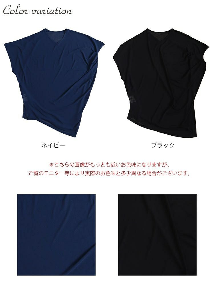 大きいサイズ レディース 変形シアーチュニック　kt-22002