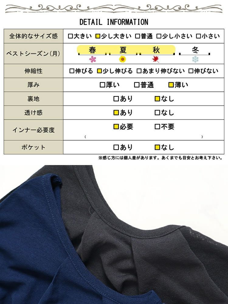 大きいサイズ レディース 変形シアーチュニック　kt-22002