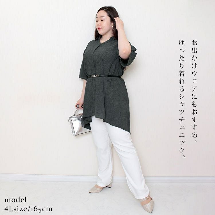 大きいサイズ レディース シャツチュニック　map-20