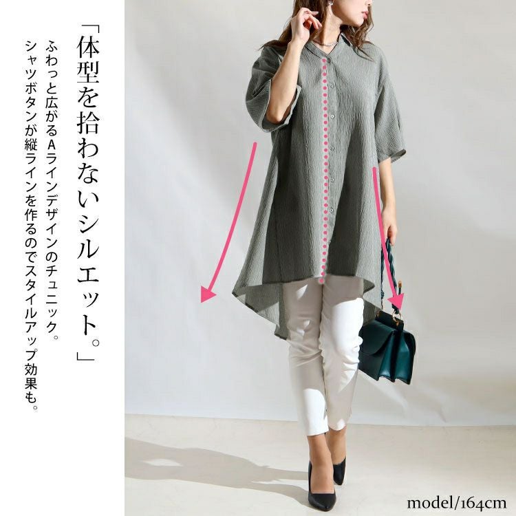 大きいサイズ レディース シャツチュニック　map-20