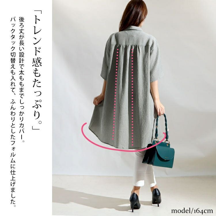 大きいサイズ レディース シャツチュニック　map-20
