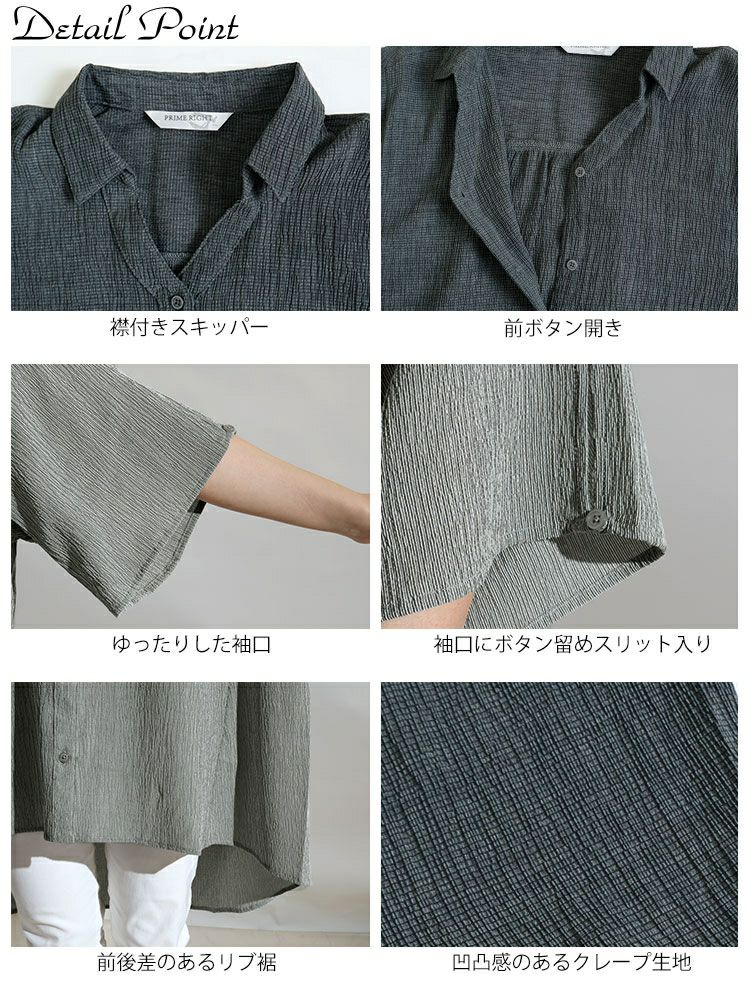 大きいサイズ レディース シャツチュニック　map-20