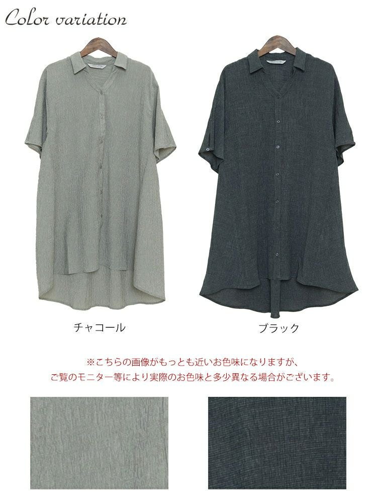大きいサイズ レディース シャツチュニック　map-20