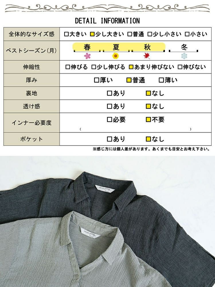 大きいサイズ レディース シャツチュニック　map-20