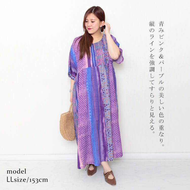 大きいサイズ レディース パープルフラワーワンピース　goldy-969 【メール便可】