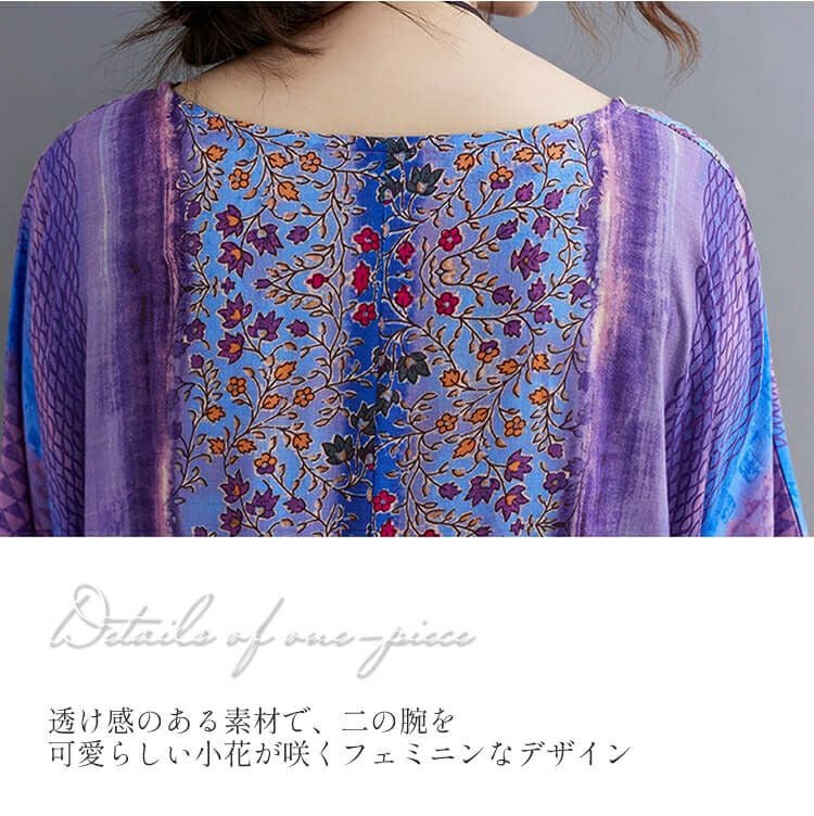 大きいサイズ レディース パープルフラワーワンピース　goldy-969 【メール便可】