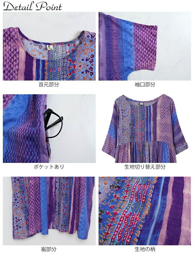 大きいサイズ レディース パープルフラワーワンピース　goldy-969 【メール便可】