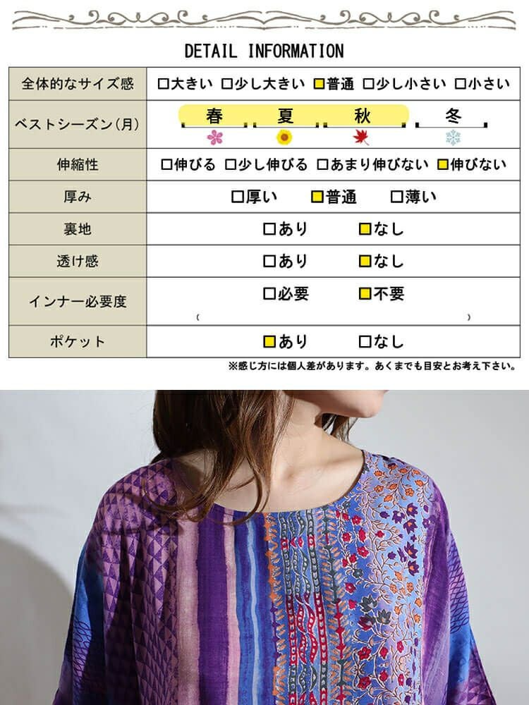 大きいサイズ レディース パープルフラワーワンピース　goldy-969 【メール便可】