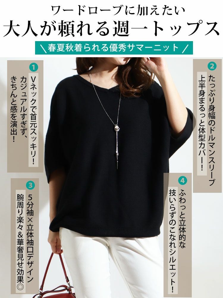 大きいサイズ レディース サマーニットドルマンプルオーバー　sada-6749